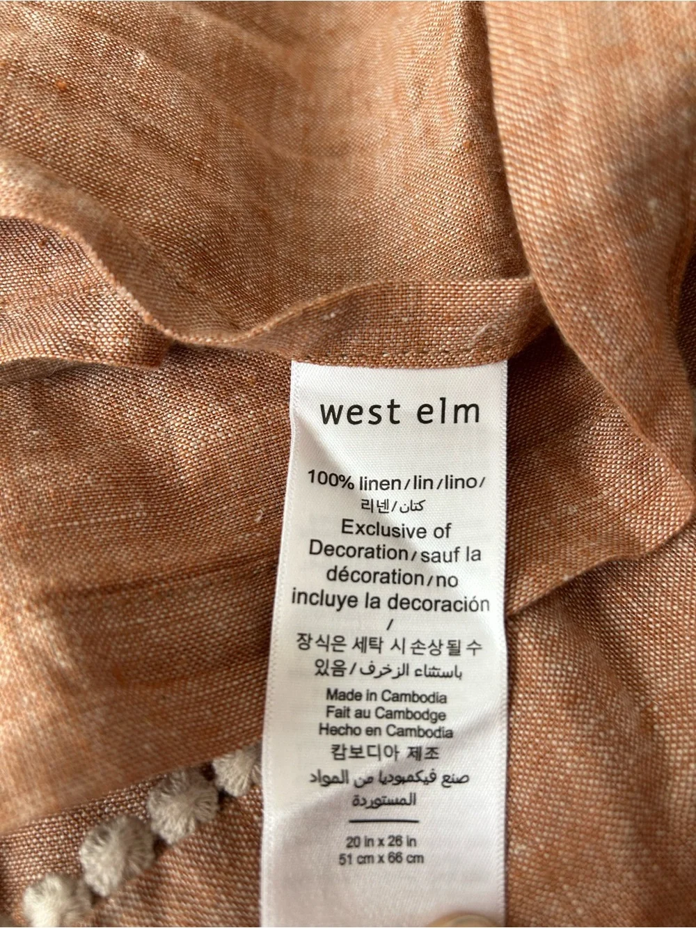 West Elm Linen Pom Pom Pillow Sham (1)